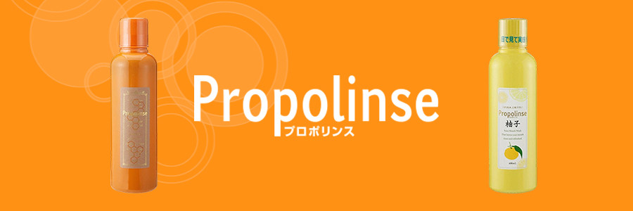 Propolinse（プロポリンス）